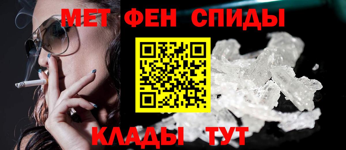 АМФЕТАМИН Розовый Губкинский
