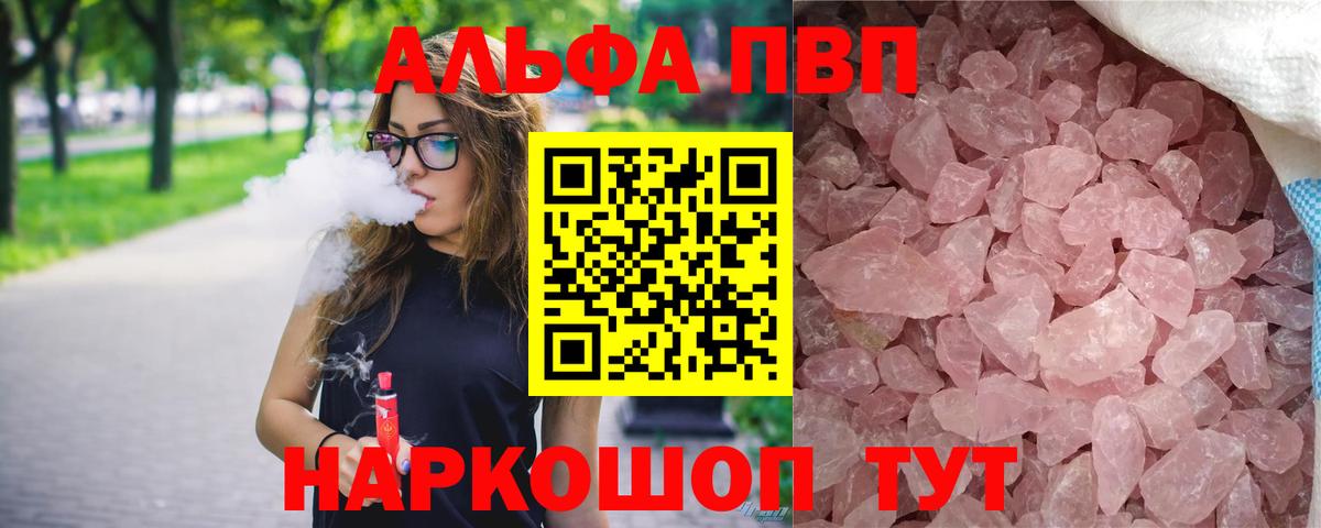 APVP СК КРИС Губкинский