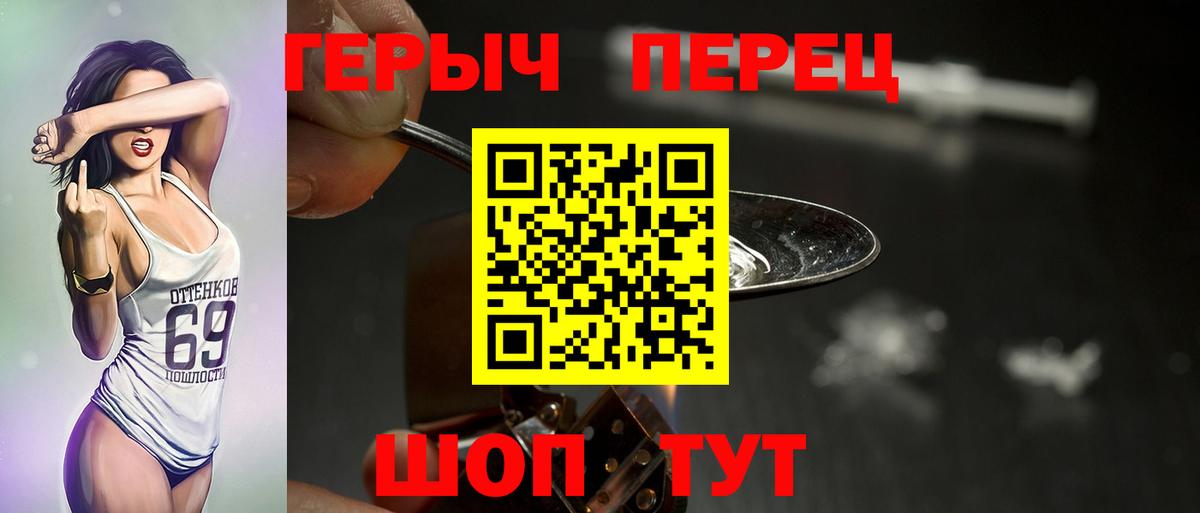 Губкинский  ГЕРОИН  Вход с VPN  ГЕРОИН афганец 