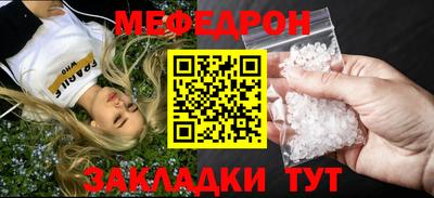 герыч Ликино-Дулёво