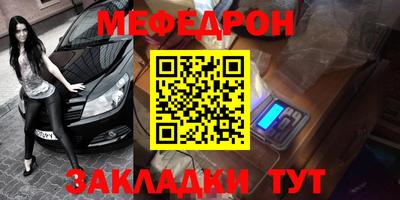 mdma Лесосибирск