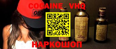 герыч Ликино-Дулёво