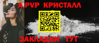 твердый Ливны