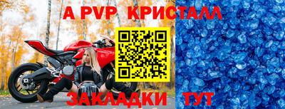 герыч Ликино-Дулёво