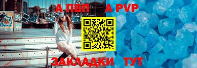 твердый Ливны