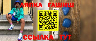 герыч Ликино-Дулёво