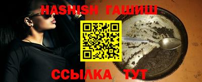 герыч Ликино-Дулёво