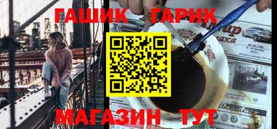 герыч Ликино-Дулёво