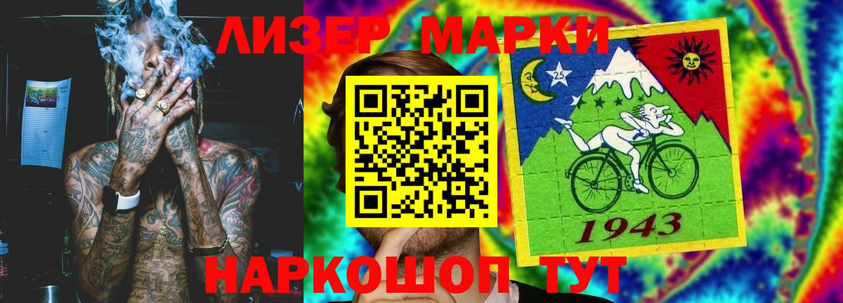 Лсд 25 экстази ecstasy  LSD-25 экстази ecstasy  Губкинский  mega зеркало  Вход с VPN 