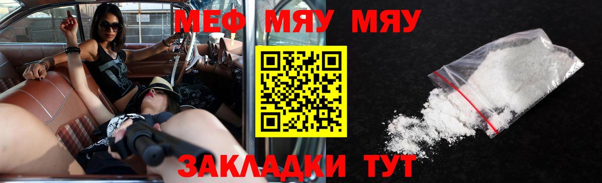 МЕФ  Губкинский