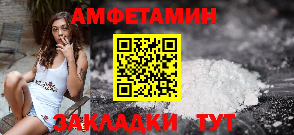 Первитин Декстрометамфетамин 99.9% Губкинский