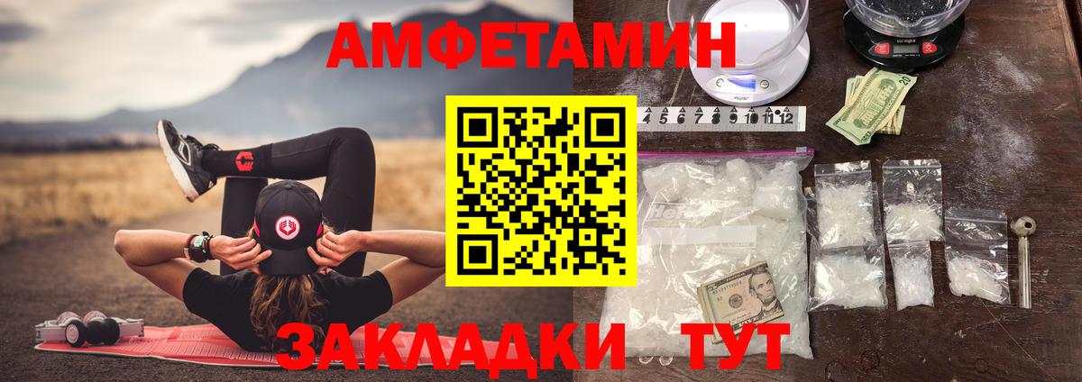 Метамфетамин Декстрометамфетамин 99.9%  Метамфетамин Декстрометамфетамин 99.9%  Вход с VPN  Губкинский 