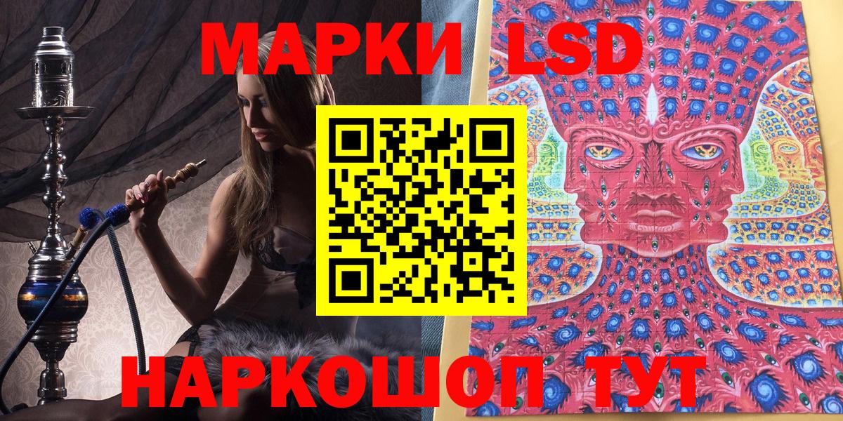 Губкинский  Марки NBOMe  Вход с VPN  Марки NBOMe 1500мкг 