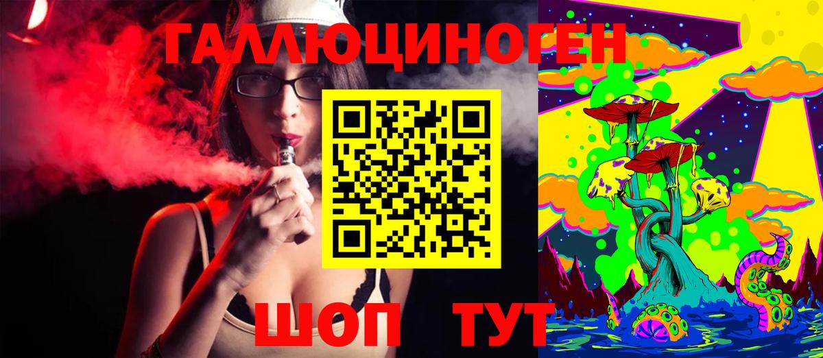 Галлюциногенные грибы MAGIC MUSHROOMS Губкинский