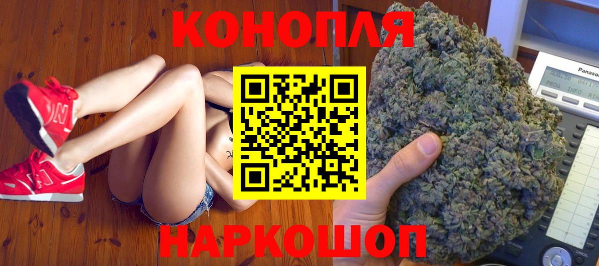 Марихуана Amnesia  Шишки марихуана тримм  Вход с VPN  Губкинский 