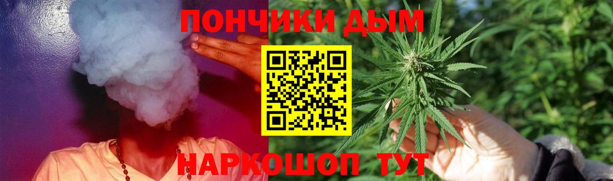 Канабис конопля Губкинский